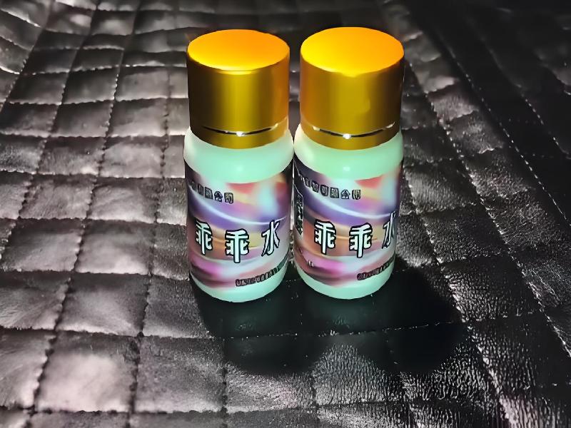 女士专用红蜘蛛4504-Beqm型号